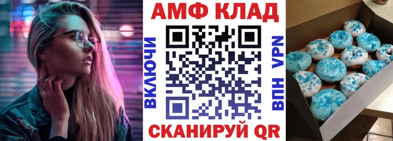 АМФ Premium  где можно купить наркотик  Агидель 