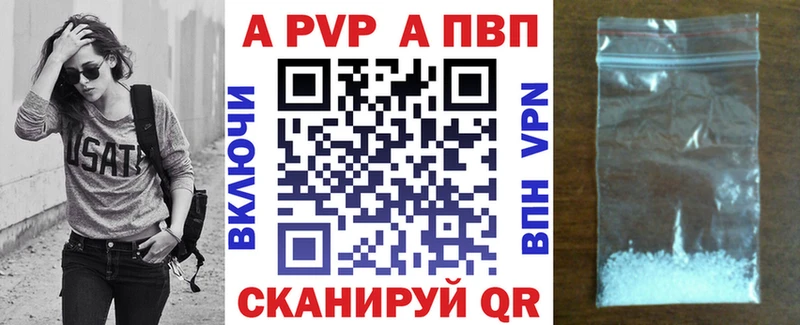 A-PVP СК  Агидель 