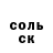 Alpha-PVP Соль Asker Urazbaev