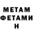 Первитин пудра Matty Gaunt