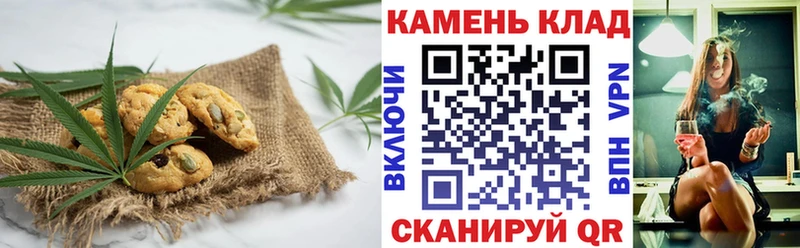 ОМГ ОМГ как зайти  Агидель  Еда ТГК конопля 