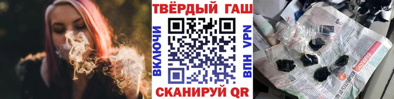 как найти   Агидель  Гашиш ice o lator 