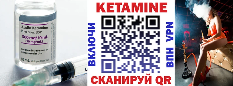 сколько стоит  Агидель  КЕТАМИН VHQ 