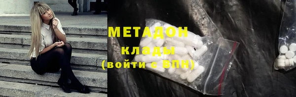 метамфетамин Алексеевка