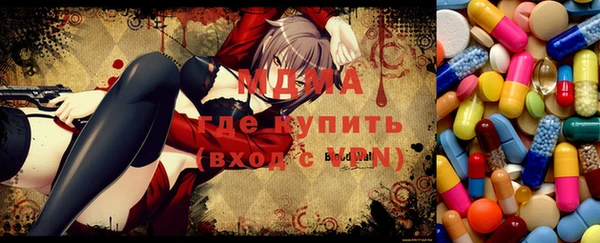метамфетамин Алексеевка