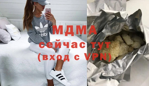 метамфетамин Алексеевка