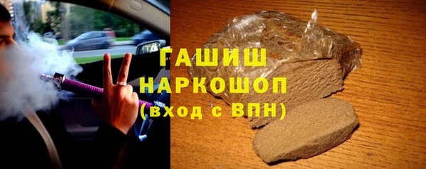 метамфетамин Алексеевка