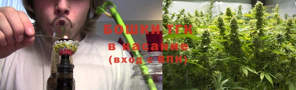 метамфетамин Алексеевка