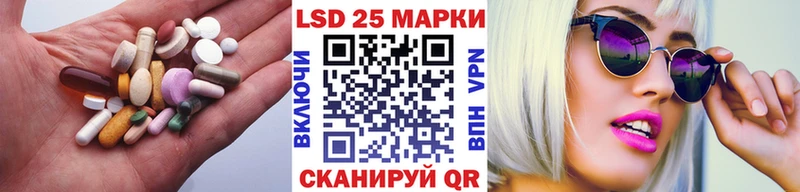Лсд 25 экстази кислота  MEGA как войти  Агидель 