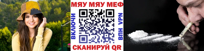 МЕФ кристаллы Агидель