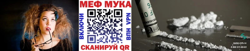 МЯУ-МЯУ кристаллы  дарнет шоп  Агидель 
