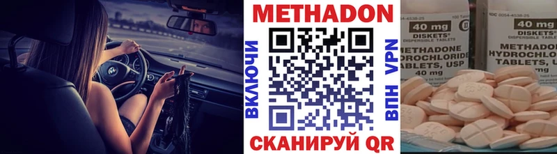 Метадон VHQ  KRAKEN ссылки  Агидель  сколько стоит 