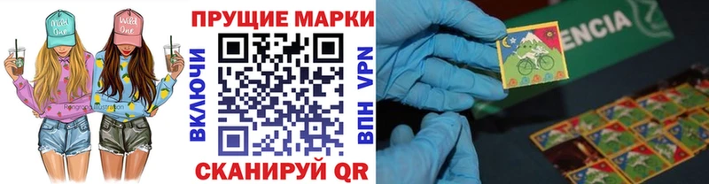 Наркотические марки 1,5мг  Агидель 